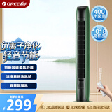 格力（GREE）【负离子清新空气】易拆洗遥控电风扇塔扇节能轻音低噪家用塔式落地扇遥控塔扇  FL-08X65Bg