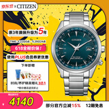 西铁城（CITIZEN）手表男士日韩表光动能电波钢带商务送520男友礼物CB0270-87L