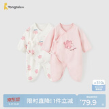 童泰婴儿连体衣春秋季纯棉衣服初生宝宝蝴蝶哈衣爬服和尚服粉色52cm