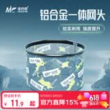 佳钓尼（JIADIAONI）抄网头不挂钩超轻铝合金钓鱼抄鱼网兜一体成型 25cm
