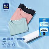 HLA海澜之家短袖T恤男冰爽棉撞色圆领凉感短袖男【安心品质】