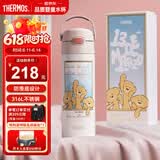 膳魔师（THERMOS）儿童水杯直饮保温杯316L不锈钢礼盒学生杯情侣生日礼物TCKJ