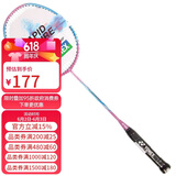 尤尼克斯（YONEX）羽毛球拍全碳素音速闪攻比赛进攻单拍NF8SGE粉红蓝已穿线附手胶
