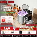 惠康制冰机小型家用宿舍学生15KG迷你寝室全自动制冰机器圆冰制作机便携把手商用奶茶咖啡冰块制冰模具 【升级不锈钢】自带开瓶器+uv消毒+把手-自动清洗