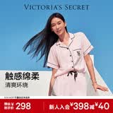 维多利亚的秘密（Victoria's Secret）维密 单依纯同款宅度假天丝绵柔印花凉感睡衣家居服套装女不易皱