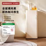 BASSENS巴森即热式茶吧机高端多功能家用智能下置水桶制热制冷一体机饮水器烧水器茶水柜饮水机2025新款 CB61【即热款】7大养生炖煮+双区智控 即热型 奶白色下置式水桶全自动饮水烧水两用