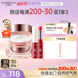 卡姿兰（Carslan）自然裸妆提亮保湿面霜(素颜霜50g彩色口红唇膏3g) 生日礼物送女友