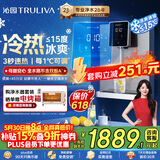 沁园冷热管线机壁挂式 即热即饮 冰水体验 家用厨下净水器净饮直饮一体机伴侣 大通量适配W-O6411