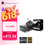 利民（thermalright）额定1000W TR-TG1000 ATX3.0电源 金牌全模组 原生PCIE5.0 全日系电解电容 14CM小机身