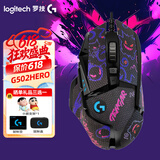 罗技（G） G502 HERO主宰者 有线鼠标 游戏鼠标  g502hero  可配重HERO引擎 礼盒送男友 RGB炫彩灯光 G502H（耿鬼防滑贴）