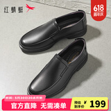 红蜻蜓男鞋夏季新款休闲皮鞋男款真皮黑色男士商务高档一脚蹬皮鞋父亲节 黑色升级版_偏大1码 38