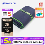 迪卡侬（DECATHLON）快干浴巾吸水毛巾游泳运动快干防晒浴巾健身便携巾旅行温泉度假NA 【平滑款/M码】星空蓝_80X60cm 标准尺码