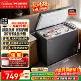 美菱【价保618】201L单温家用冷柜直冷定频一级能效机械控温彩钢面板高效减霜BC/BD-201DTCX国家补贴