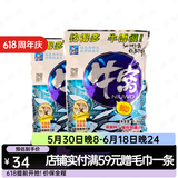 西部风牛窝窝料鱼饵野钓底窝料钓鱼打窝料颗粒 牛窝鲫2袋