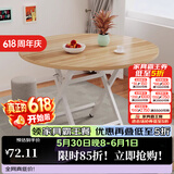 飞旺藤达折叠桌餐桌小户型家用客厅吃饭桌子户外摆摊桌子出租房便携小方桌 胡桃木【70*50】圆桌