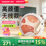 得胜（TAKSTAR）E20W小蜜蜂扩音器教师上课专用无线蓝牙麦克风导游喇叭音响扩音器 米黄色