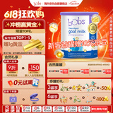 Bubs澳洲A2 儿童成长学生羊奶粉600g（3-12岁) 乳铁蛋白+小分子蛋白