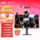 HKC 27英寸2K原生320Hz高刷FastIPS硬件低蓝光HDR400电竞游戏10bit无畏契约旋转升降台式显示器银河V7