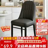 虞萌馨迪现代轻奢靠背椅子餐椅休闲椅咖啡酒店椅北欧椅子简约家用加厚凳子 促销款【全黑+坐垫】黑色腿 1张也发货