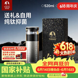 特美刻（TOMIC）保温杯茶水分离杯纯钛内胆茶杯泡茶水杯子焖茶杯高颜值男士礼物
