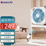 格力（GREE）电风扇升降转页扇家用落地扇宿舍风扇办公室卧室风扇定时节能遥控台立式鸿运风扇学生风扇落地风扇 KYS-3001B 遥控款