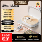 夹耳式无线蓝牙耳机2025新款跑步运动超长续航大电量高颜值不入耳开放式单耳 品牌好货【罗凡尼】正版耳夹耳机 冰晶白-双耳带充电仓