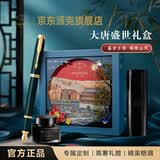 派克（PARKER）钢笔 签字笔 IM复古绿墨水笔大唐盛世礼盒马年送礼生日礼物练字书写自用高颜值钢笔礼盒