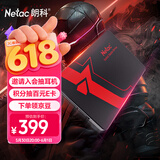 朗科（Netac）512GB SSD固态硬盘 SATA3.0接口 N520S超光系列 台式机/笔记本通用