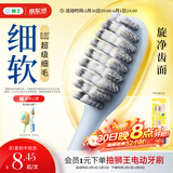狮王(lion)细齿洁0.01弹力旋净软毛护龈牙刷2支软毛护龈弹力刷柄