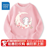 真维斯儿童卫衣女童2026秋季新款薄款舒适套头衫中大童洋气可爱百搭秋装 【纯棉卫衣】蜜桃粉（钓萝卜兔） 120
