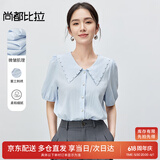 尚都比拉时尚优雅衬衣女夏季刺绣翻领泡泡袖衬衫上衣 空气蓝 M