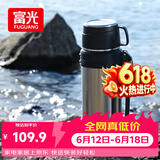 富光保温壶304不锈钢大容量保温暖水瓶车载真空户外旅行壶便携2000ML
