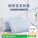 艾薇 乳胶枕套60*40记忆枕乳胶枕专用枕头套一个装  静谧蓝 40*60cm
