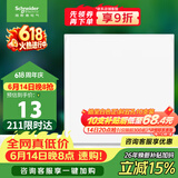 施耐德 一开单控开关 86型一开开关暗装墙壁电源开关面板 皓呈 奶油白色