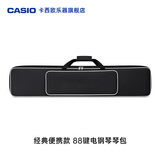 卡西欧（CASIO）乐器配件（BC） 经典便携款 88键电钢琴琴包 定制配件-琴包
