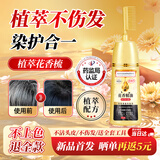 同仁堂染发膏剂一梳黑盖白染发梳植物无刺激不沾头皮 男女士专用 自然黑