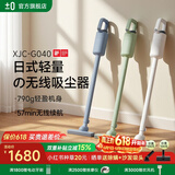 ±0【790g超轻量】日本正负零无线手持吸尘器家用小型轻量大吸力吸尘机除螨仪吸尘器XJC-G040 白色【升级版】地刷+缝隙刷+除螨刷+沙发刷