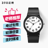 正港X考试专用手表看时间高考中考国考考研指针学生手表男生电子表 852男款X【超薄表盘 可带考场 】