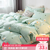 艾薇 被套单件儿童被罩单件双人被单单件被套被罩200x230cm 小香绿