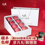 君恬果园红富士苹果生鲜水果礼盒礼品新鲜约3KG果径92mm+超大 鉴赏红富士8颗装