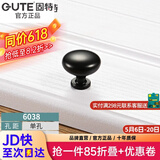 固特拉手柜门抽屉橱柜美式黑色把手现代简约欧式经典五金实心加厚 6038单粒