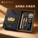 梦特娇（MONTAGUT）【教师节礼物笔】钢笔礼盒伴手礼三笔头墨水套装商务男士高档签字笔女士精致美工笔礼物全钢色