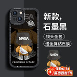 奶小鸭（NEYAA）适用苹果13mini手机壳 iphone13mini保护套镜头全包硅胶防摔超薄创意卡通简约软壳男女款 石墨黑