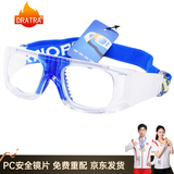 DRATRA近视运动眼镜篮球足球跑步光学镜框防雾防爆镜片比赛专用护目镜 透框蓝护垫 框+PC防爆镜片（近6-800度内散光0-200度内）