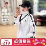 骆驼（CAMEL）校园风衣运动休闲立领春秋外套男女款 C35CABLH040 无际白 S
