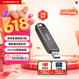 闪迪（SanDisk）256GB USB3.2 Gen2 固态U盘 CZ820 读速高达1000MB/s 写速900MB/s 支持密码保护 大容量优盘