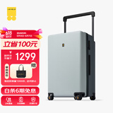 地平线8号（LEVEL8）行李箱男女密码拉杆箱 大旅行家大容量26英寸宽拉杆PC箱 抹茶撞色