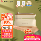 志高（CHIGO）【宿舍可用】手持挂烫机家用65ml水箱熨烫机电熨斗旅行出差便携小型迷你熨衣机熨衣服神器228C