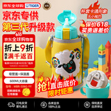 虎牌（TIGER）第三代最新款儿童杯小绵羊保温杯双杯盖MBR-S06G-YY吸管款600ML