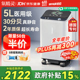 氧精灵5L升医用制氧机家用吸氧机老人专用便携式家庭氧气机513W
